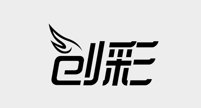 logo怎么设计