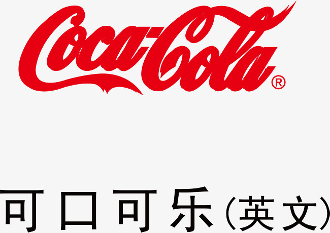 可(kě)口可(kě)乐logo设计