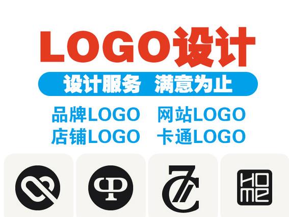 企业logo设计