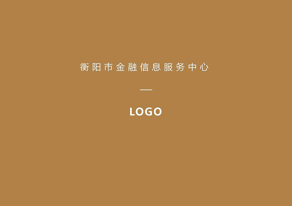 金融行业logo设计,金融行业标志(zhì)设计公司