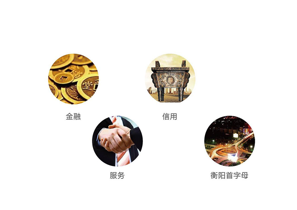 金融行业logo设计,金融行业标志(zhì)设计公司