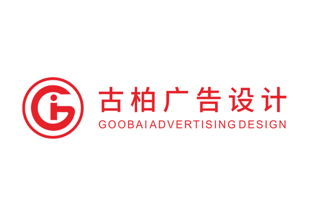 肇庆端州LOGO设计_肇庆端州LOGO设计公司