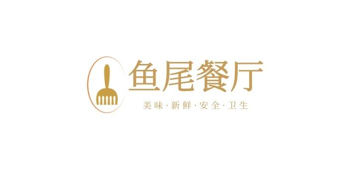 企业标志(zhì)设计