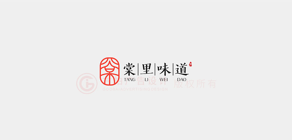 文(wén)字标志(zhì)计,文(wén)字标志(zhì)设计公司