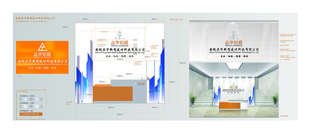 建材企业形象设计,建材企业形象设计公司