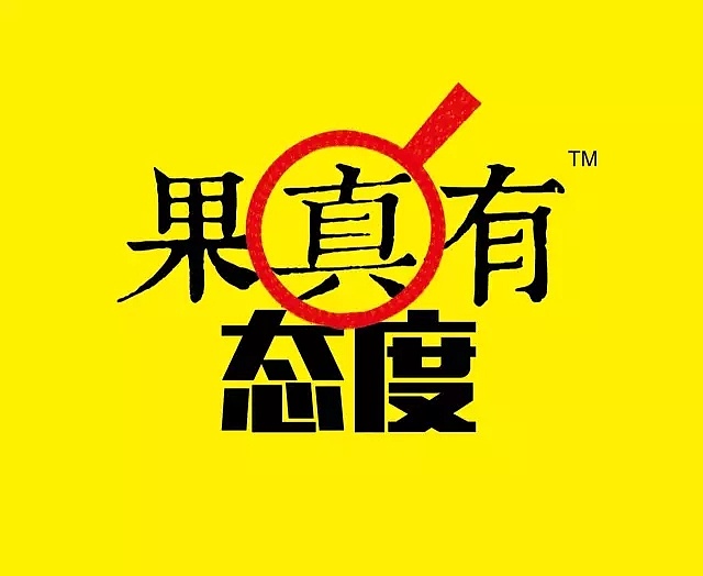 品牌策划有(yǒu)限公司哪家好？选择古柏广告设计成就高端设计