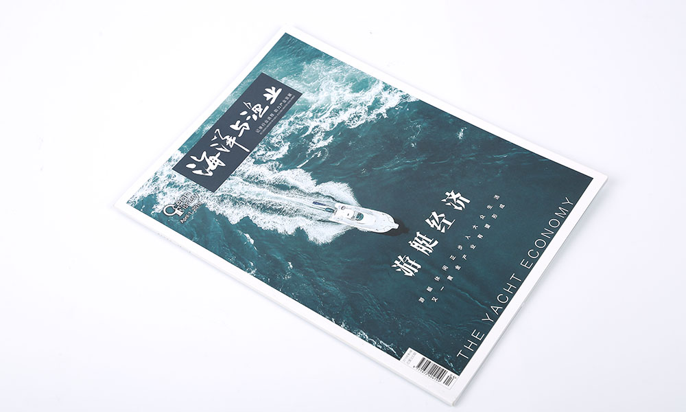 景區(qū)期刊杂志(zhì)设计,景區(qū)期刊杂志(zhì)设计公司