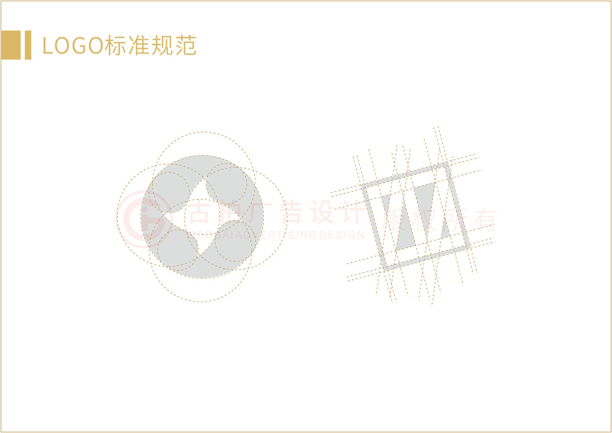 高端控股集团logo设计,高端控股集团logo设计公司