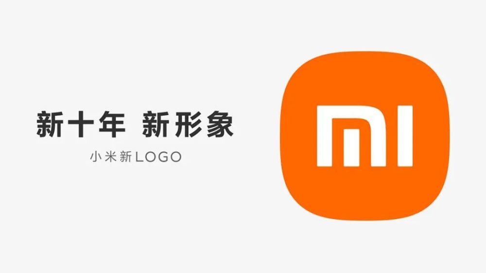 小(xiǎo)米logo设计多(duō)少钱？logo设计要达到什么样的标准？