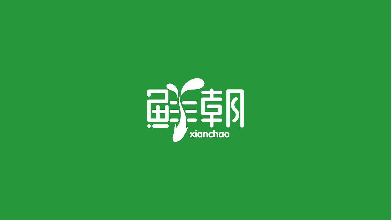 公司标志(zhì)logo设计哪些要求？如何挑选logo设计公司？