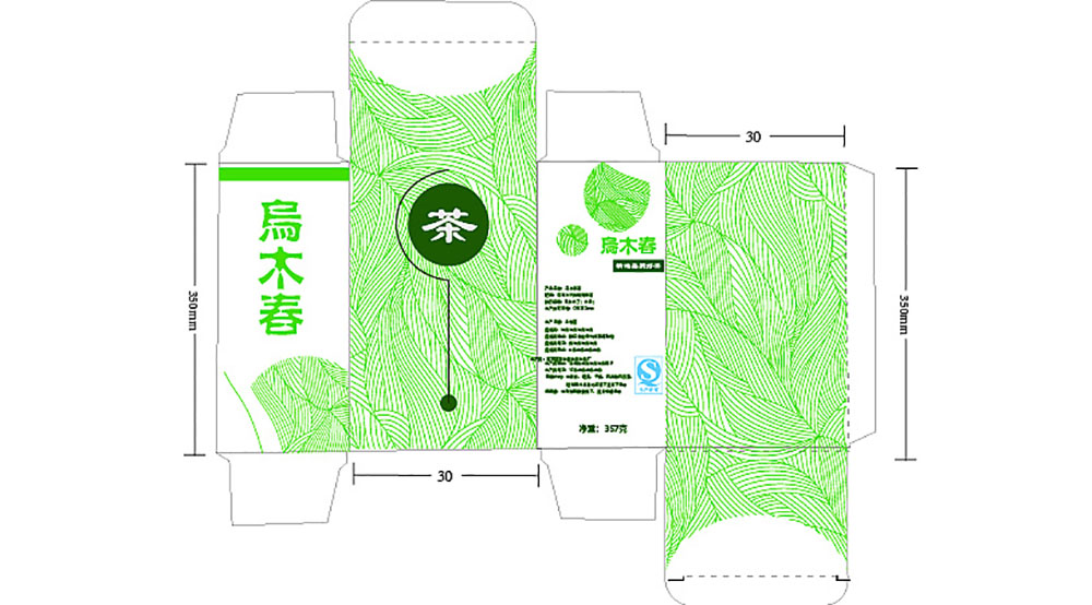 纸盒茶叶包装设计,纸盒茶叶包装设计公司