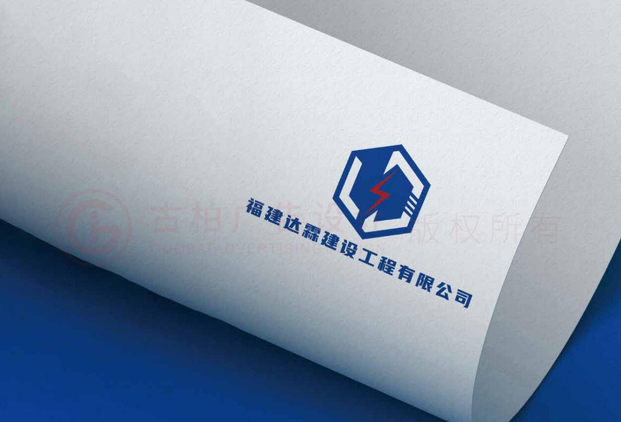 電(diàn)力工程建设logo设计,電(diàn)力工程建设logo设计公司