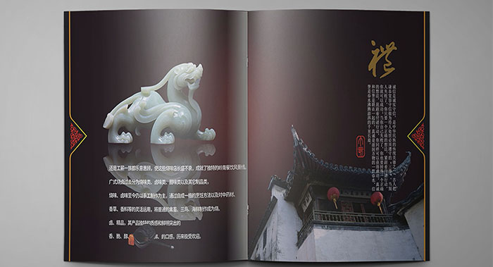 广州中國(guó)文(wén)化古物(wù)画册-文(wén)化古物(wù)画册设计公司