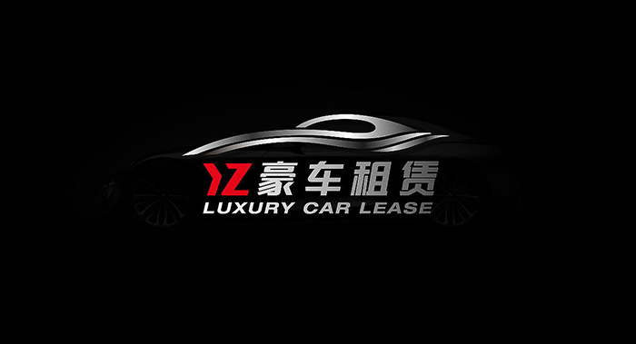 汽車(chē)租赁公司logo设计-租赁logo设计设计公司