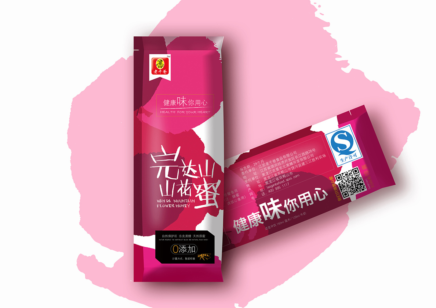 江苏老干爸食品有(yǒu)限公司-老干爸蜂蜜系列包装4