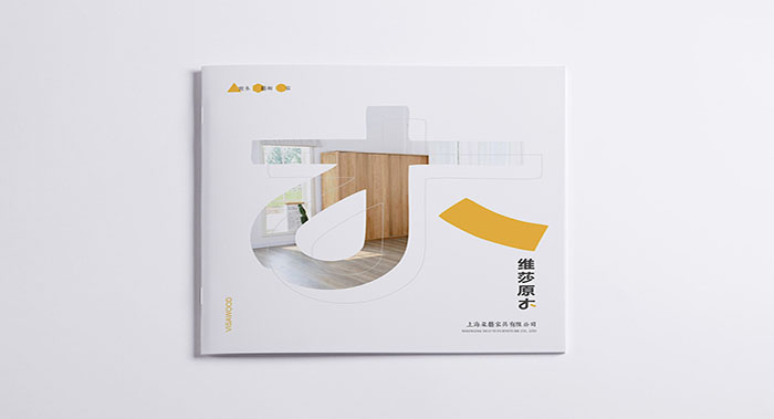 维莎原木(mù)家具画册设计-家具行业画册设计公司