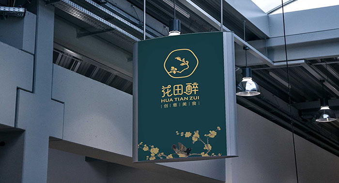 花(huā)田醉餐厅VIS设计-餐饮行业VIS设计公司