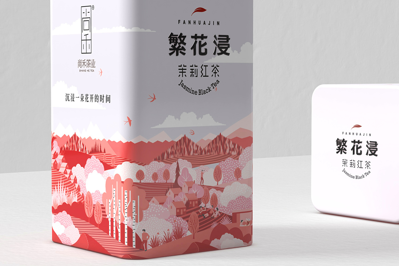 来自西北深山(shān)的玉叶茶叶包装设计-创意插画茶叶包装设计