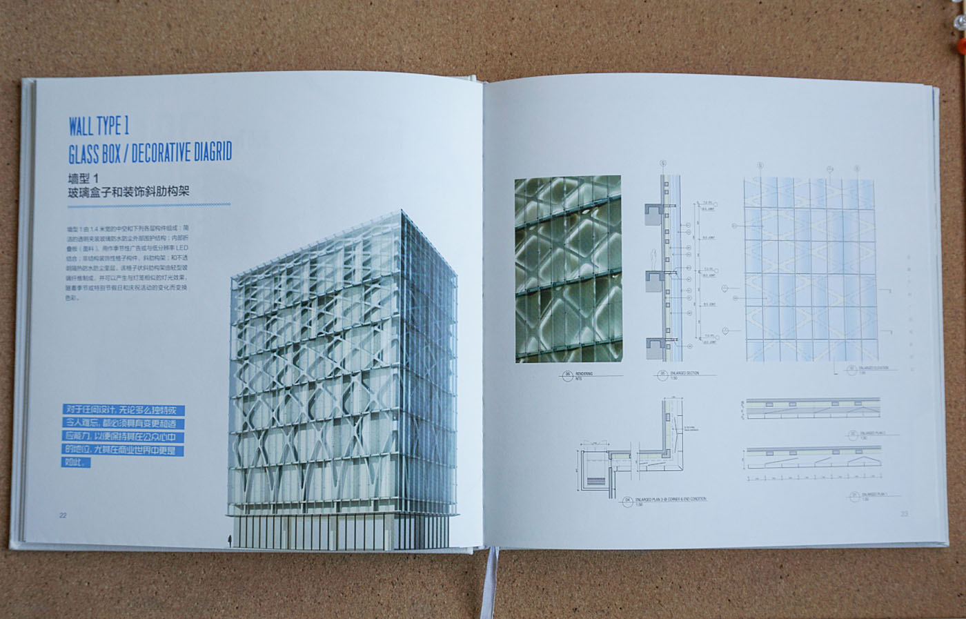 建筑企业纪念册设计-建筑行业纪念册设计公司