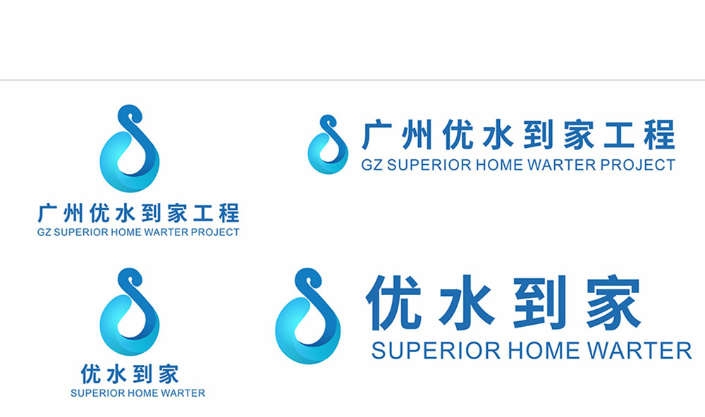 广州工程logo设计,广州工程logo设计公司